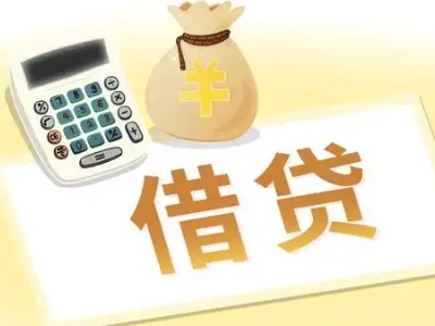 尚义抵押经营贷的基本办理流程是什么？